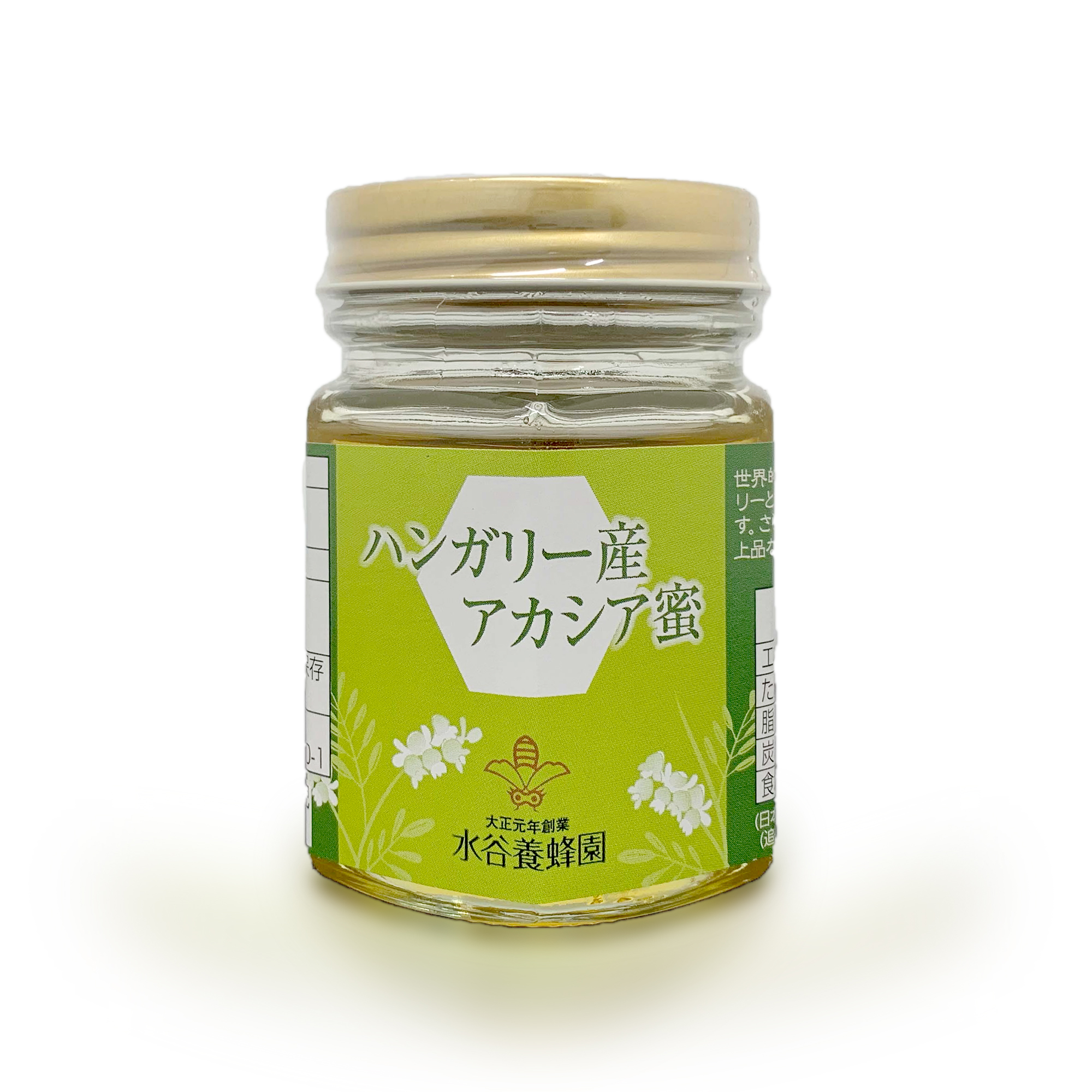 ハンガリー産 アカシアはちみつ 120g