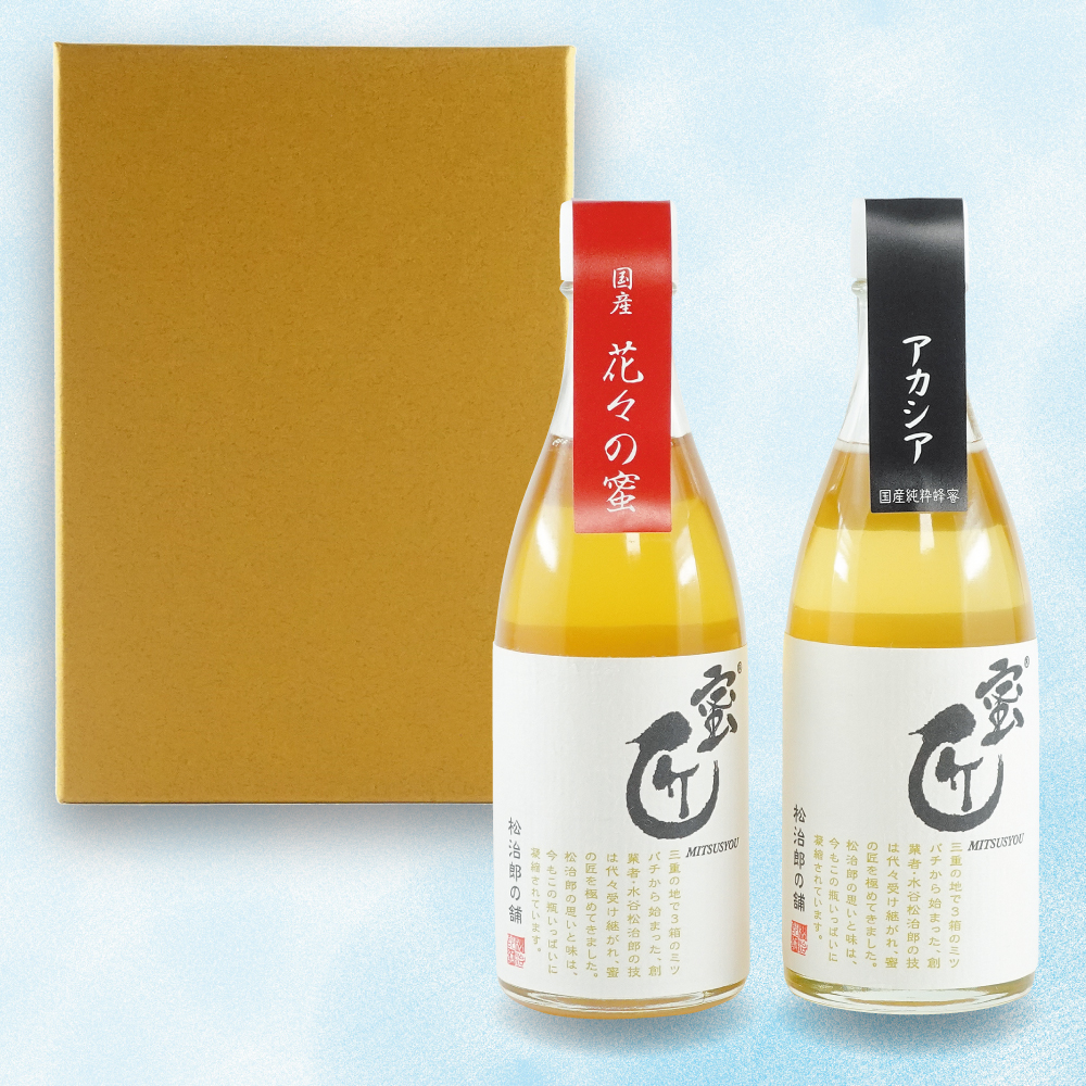 蜜匠 国産 神都花々・れんげ 150g×2本セット ギフト箱入り