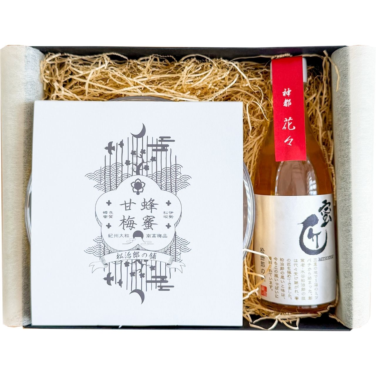 はちみつ甘梅 200g 蜜匠花々150gセット
