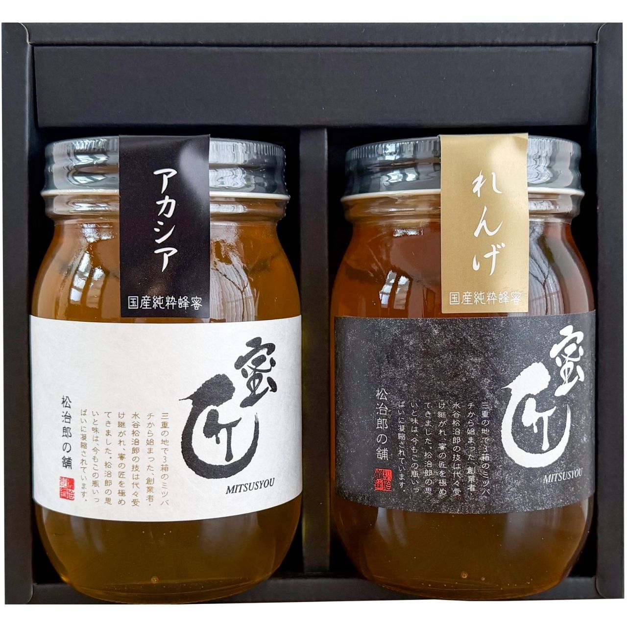   蜜匠600g贅沢セット 蜜匠 アカシア・れんげ 600g×2本セット