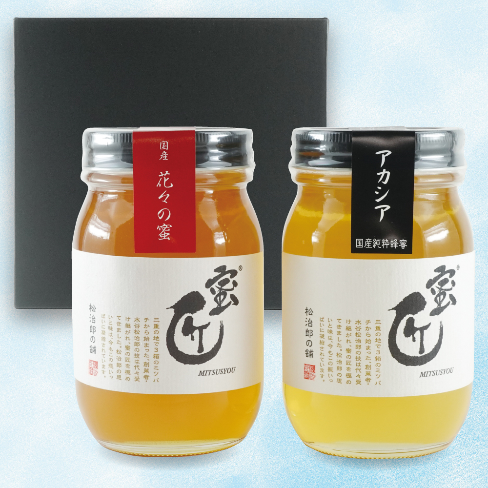 蜜匠 花々・アカシア 600g×2本セット ギフト箱入り