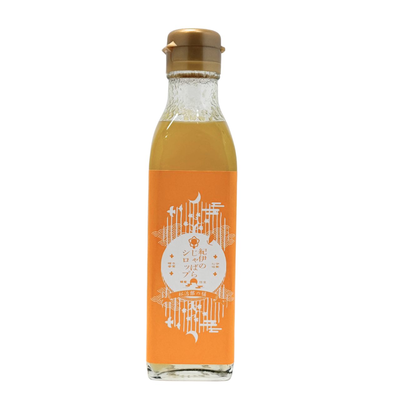   紀伊のじゃばらシロップ 195ml