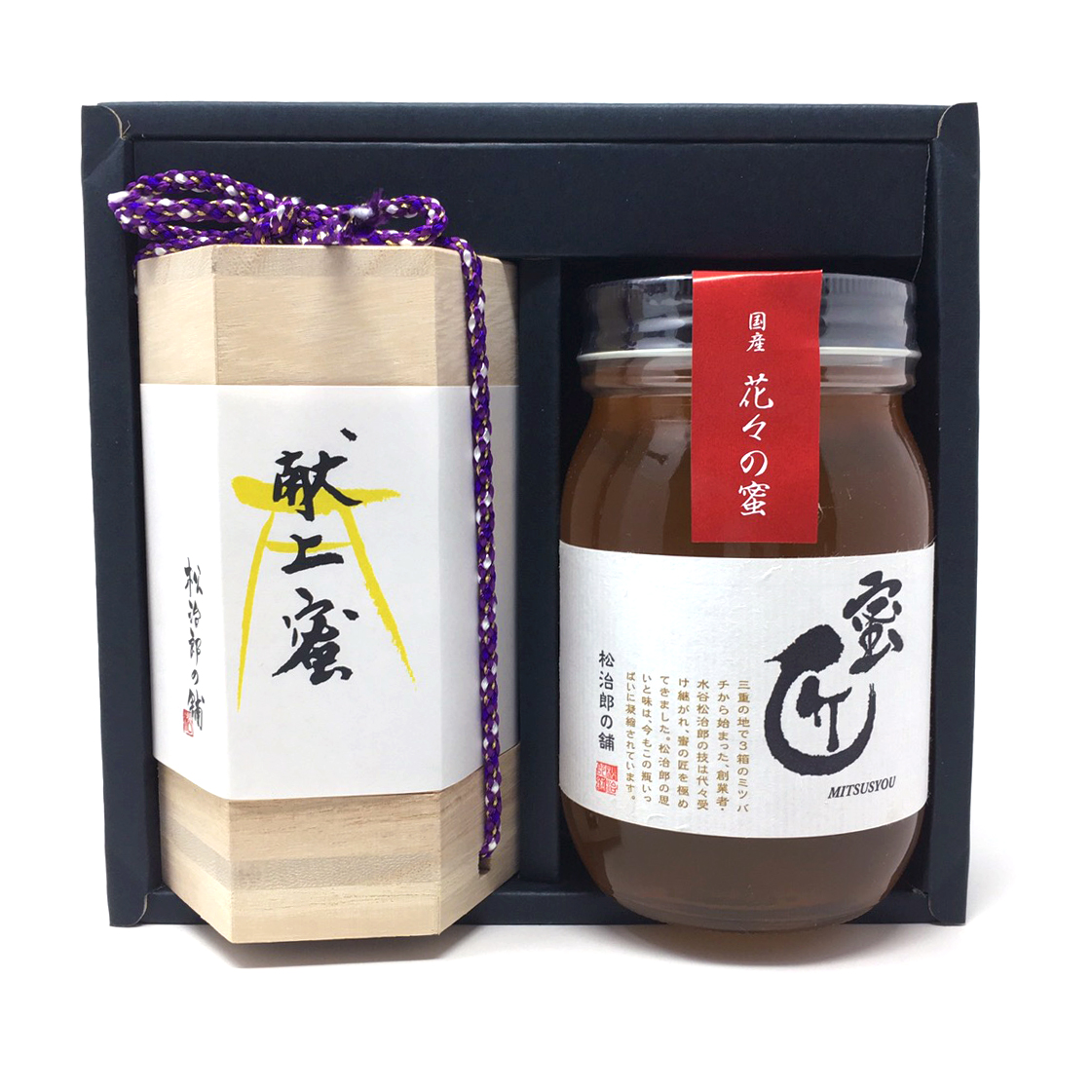 蜜匠 神都 花々・献上蜜 600gセット