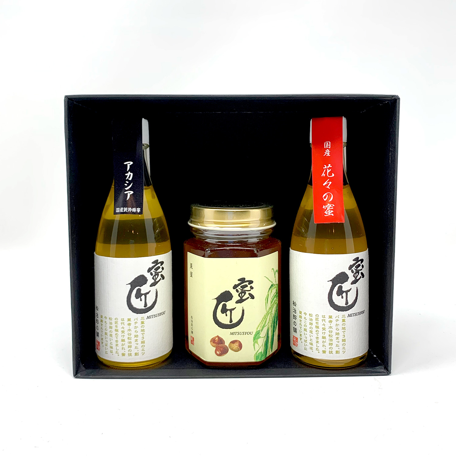 蜜匠 冬限定セット（栗・アカシア・花々）