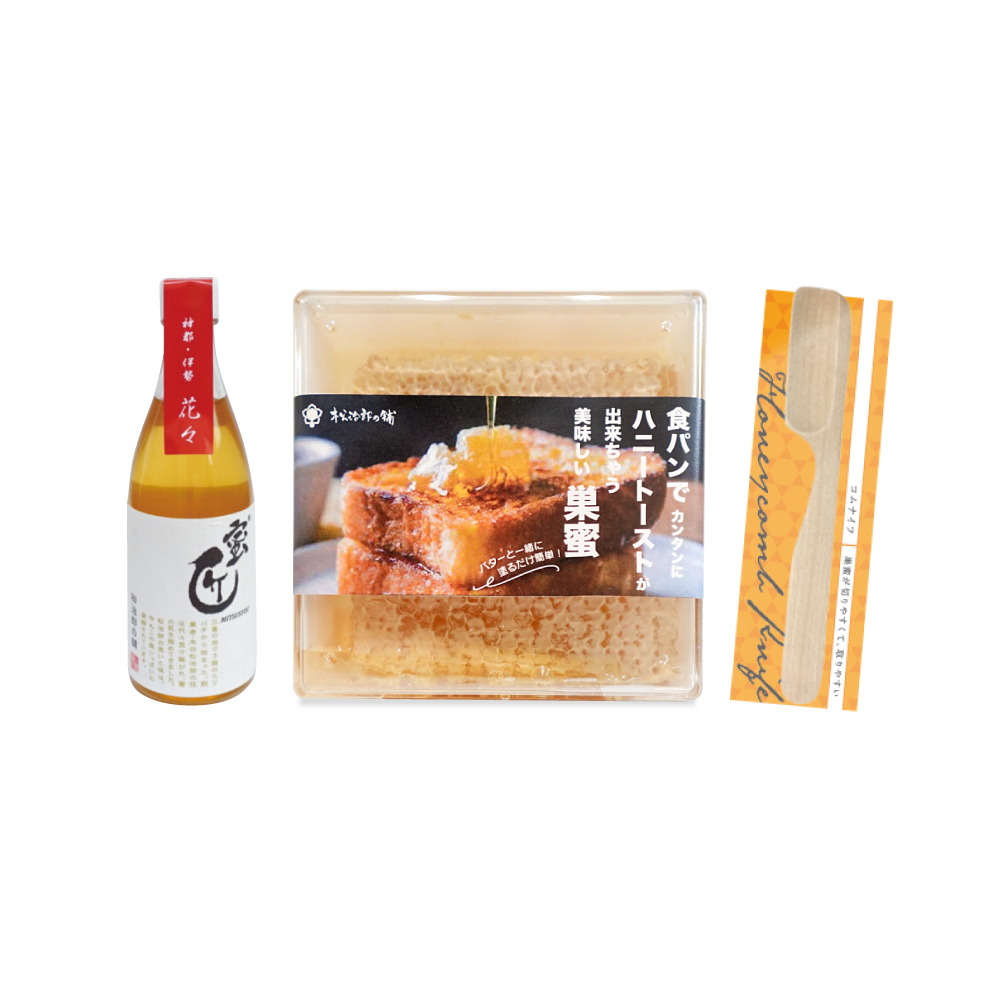 朝食ハニーセット（コムハニー・神都花々・コムナイフ）