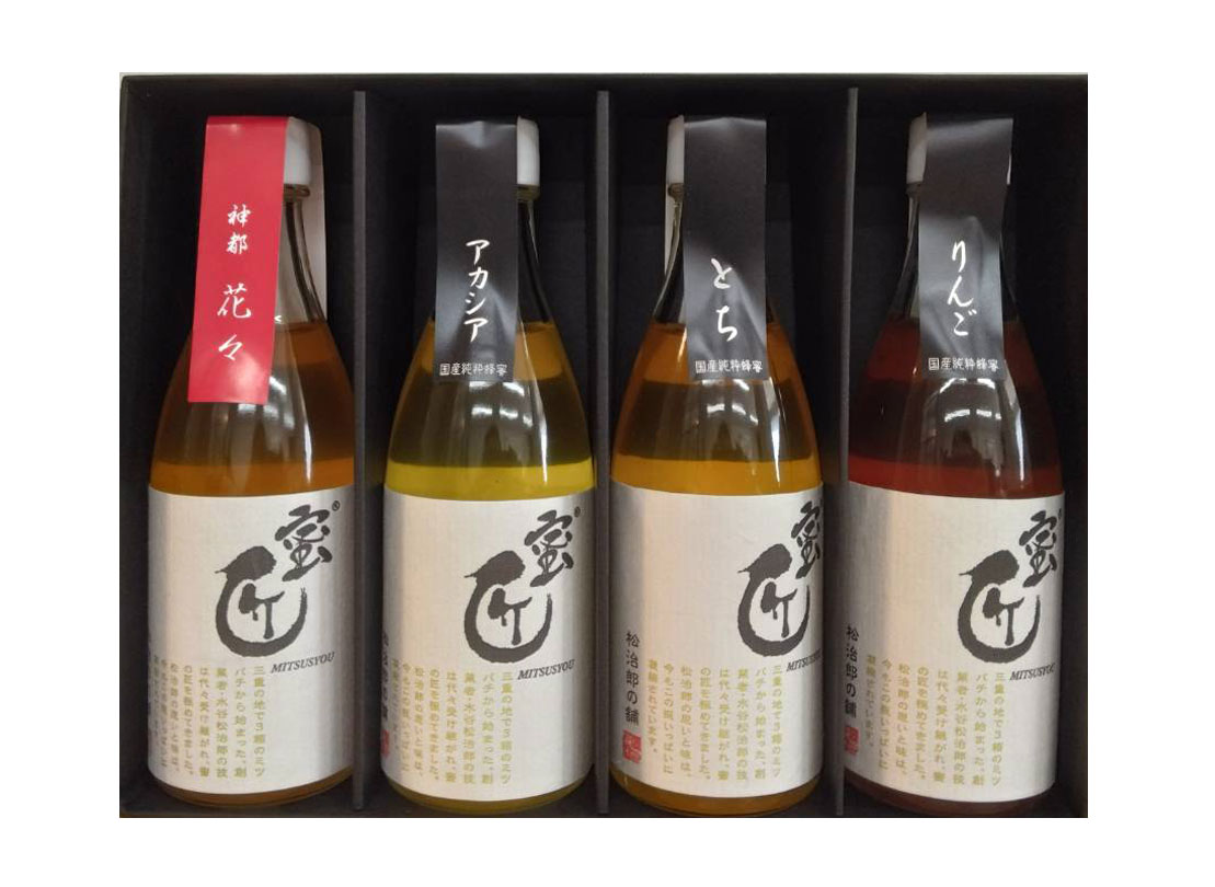 蜜匠 花々・アカシア・とち・りんご 150g×4本セット ギフト箱入り