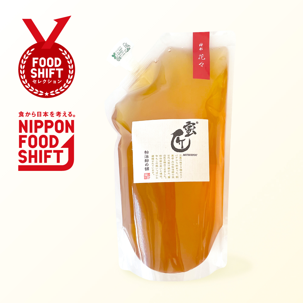 蜜匠　神都・伊勢「花々」はちみつ 1,000g（エコパック）