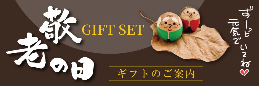 生姜はちみつ(260g)とプロポリス&マヌカスティックタイプ セット