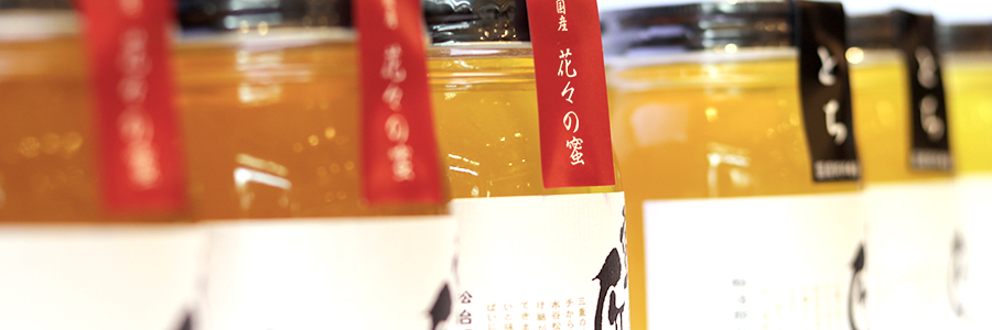 蜜匠 神都・伊勢「花々」