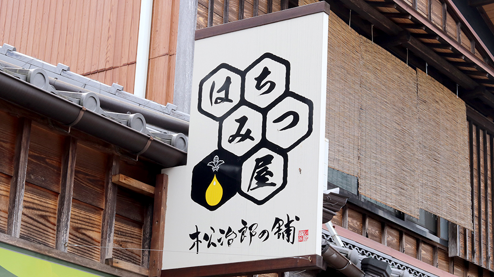 はちみつ甘梅 200g